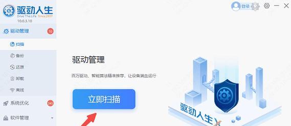 免驱动网卡在台式电脑上的安装步骤是什么？安装时可能遇到的问题有哪些？