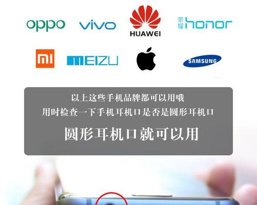 华为吊坠耳机使用方法是什么？