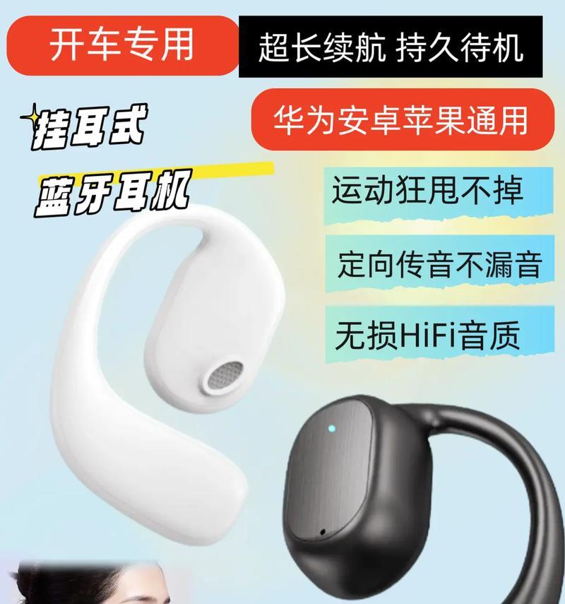 华为吊坠耳机使用方法是什么？