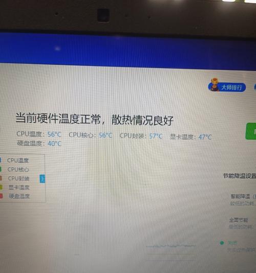vsus台式电脑安装过程中常见问题有哪些？