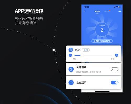 可抬头电风扇的正确名称是什么？