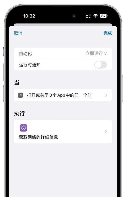 苹果手机如何切换4g网络？设置选项在哪里？