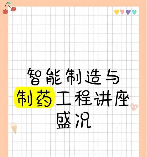 人工智能技术如何影响制药行业？