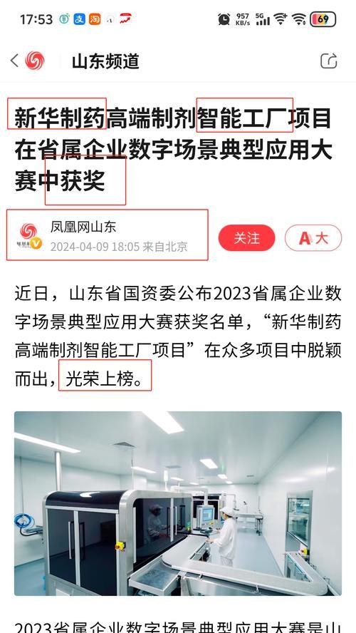 人工智能技术如何影响制药行业？