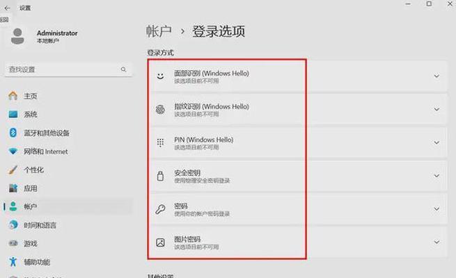 电脑如何设置接触电源自动开机？设置步骤是什么？