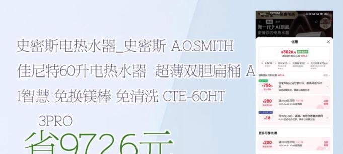 热水器扁形挂件拆卸步骤是什么？
