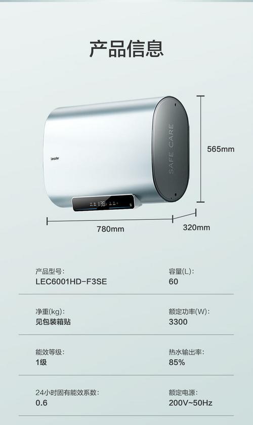 热水器扁形挂件拆卸步骤是什么？