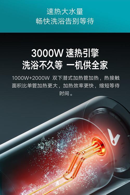 双管热热水器怎么用？安装和使用过程中应注意什么？