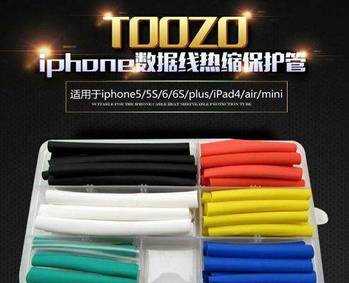 充电器胶带的正确粘贴方法是什么？