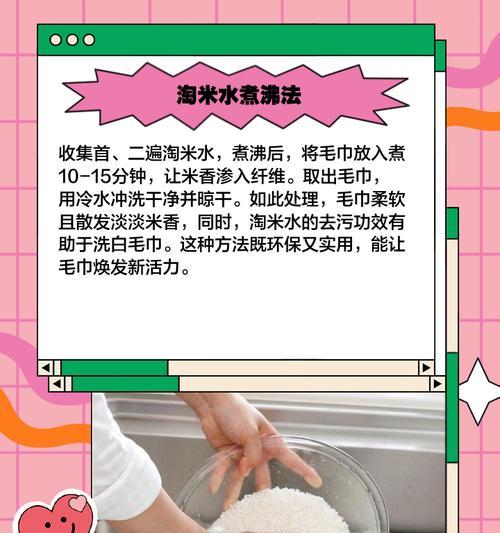 洗衣机毛巾如何清洗得更干净？