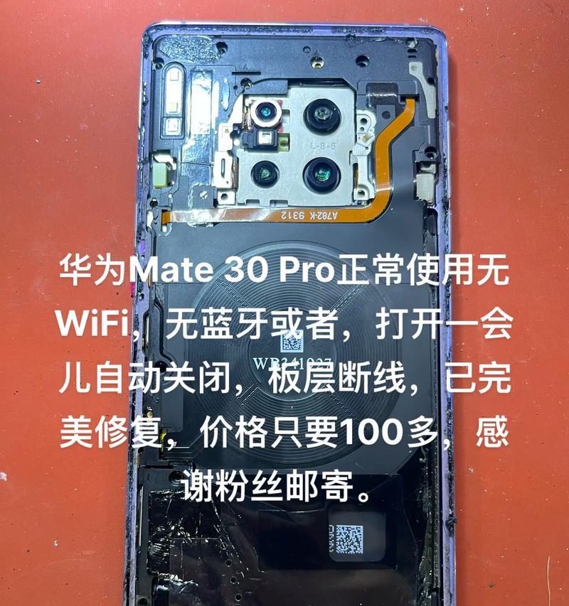 华为mate70pro实况功能如何使用？操作步骤是什么？