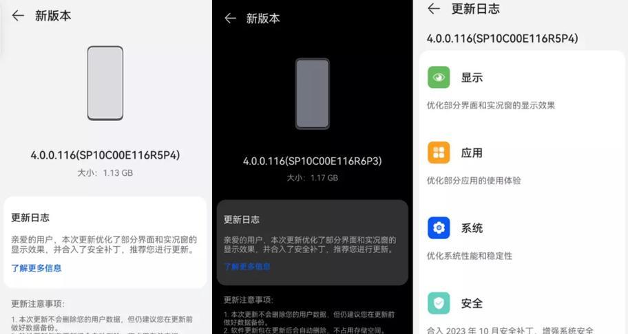 华为mate70pro实况功能如何使用？操作步骤是什么？