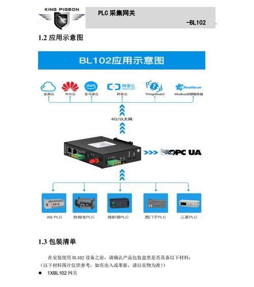 网关产品拍摄技巧有哪些？