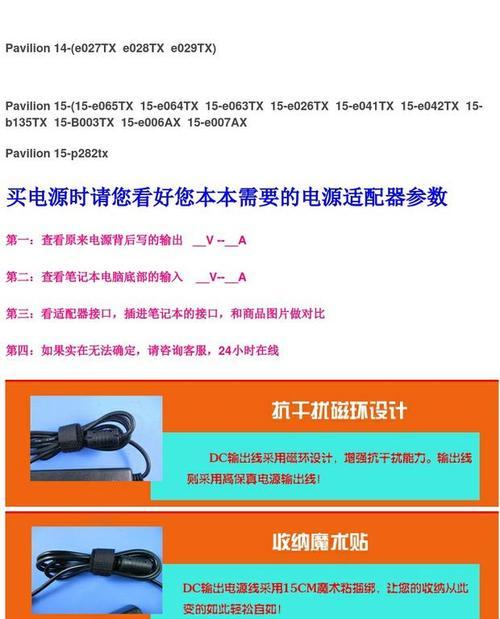 四针电源适配器好坏如何判断？检测方法是什么？