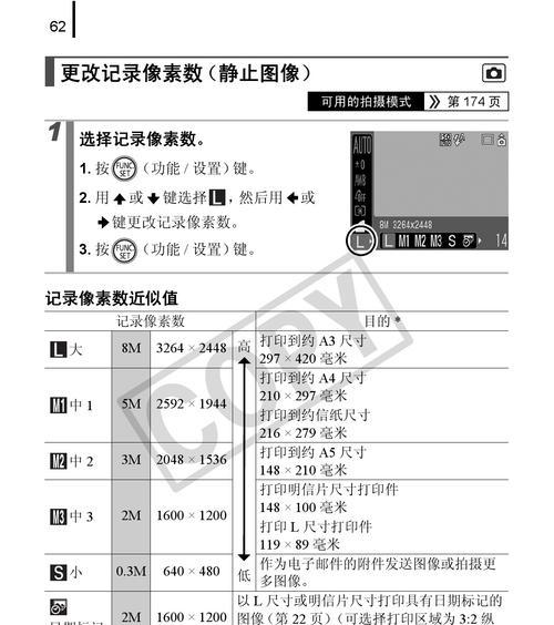 佳能电池原厂型号如何选择？有哪些选购技巧？
