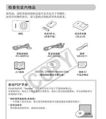 佳能电池原厂型号如何选择？有哪些选购技巧？