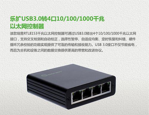 乐扩网卡的性能级别如何？