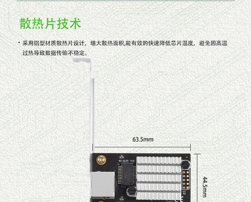 乐扩网卡的性能级别如何？