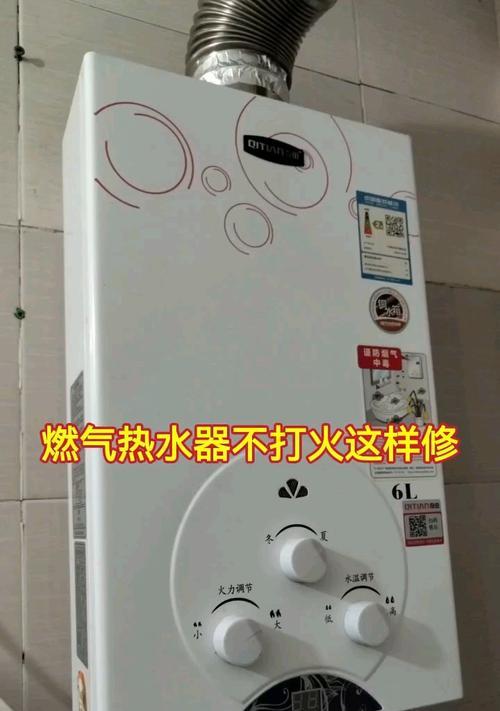 聊城燃气热水器的安装步骤是什么？需要注意什么？