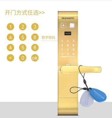 创维电视锁键锁定后如何解锁？解锁过程中需要注意什么？