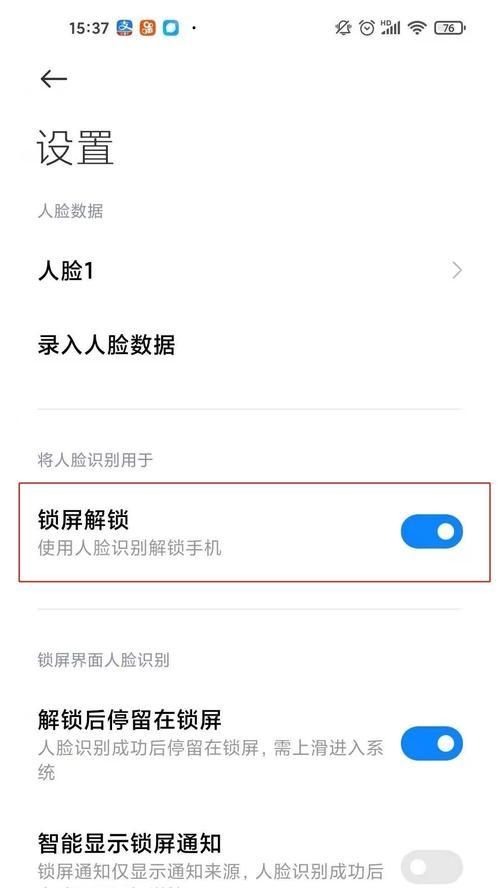 创维电视锁键锁定后如何解锁？解锁过程中需要注意什么？