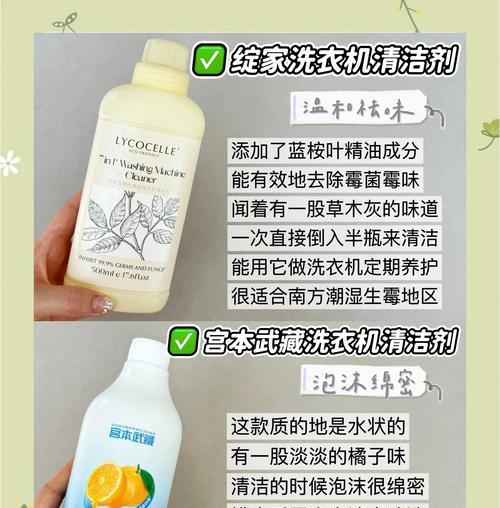 洗衣机中何时加入洗涤剂？