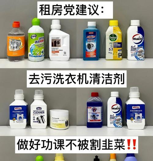 洗衣机中何时加入洗涤剂？