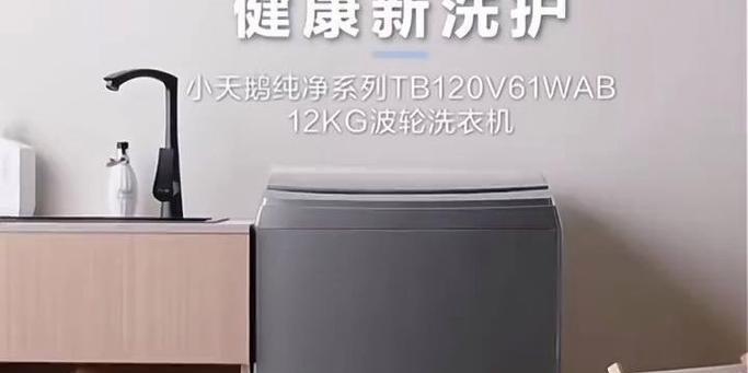 洗衣机使用钢化玻璃的好处是什么？钢化玻璃与普通玻璃有何不同？