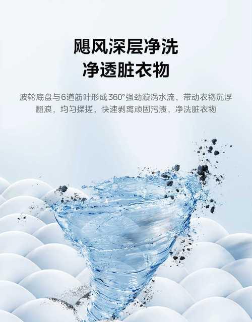 洗衣机使用钢化玻璃的好处是什么？钢化玻璃与普通玻璃有何不同？