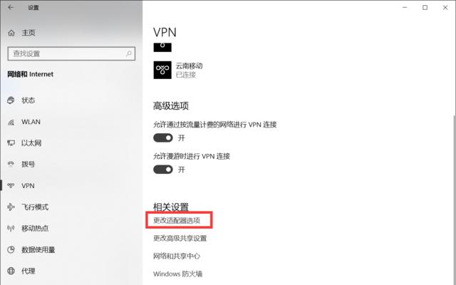 网络代理共享设置步骤是什么？共享网络代理有什么好处？