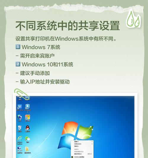 网络代理共享设置步骤是什么？共享网络代理有什么好处？