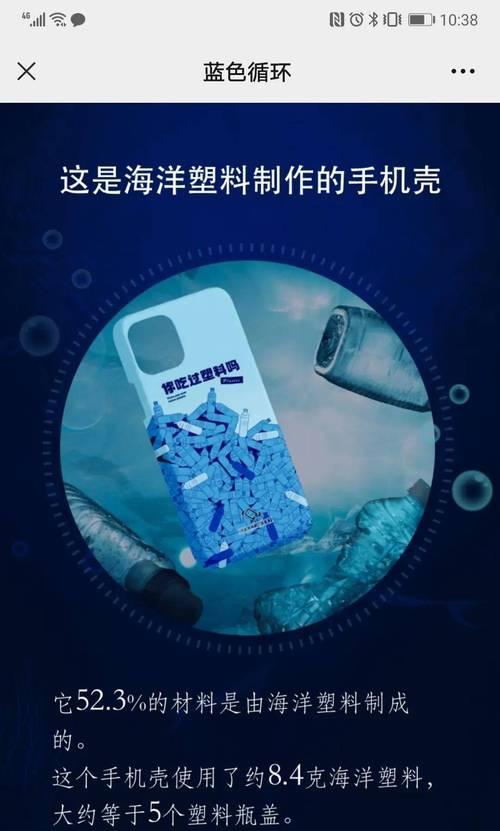 手机壳薄塑料撕除的正确方法是什么？
