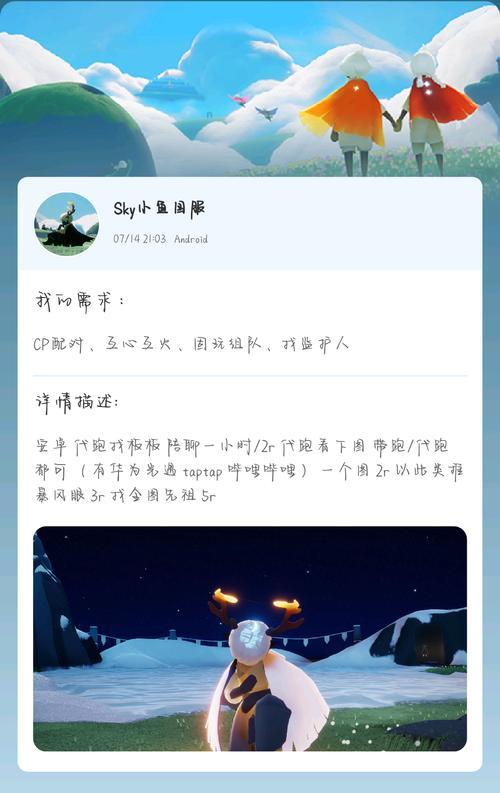 华为小鱼手机壳更换步骤是什么？需要专业工具吗？
