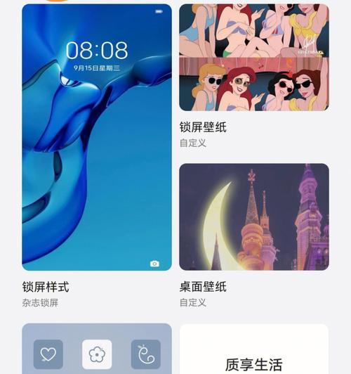 华为小鱼手机壳更换步骤是什么？需要专业工具吗？
