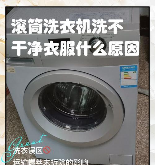 全自动洗衣机洗袄应该用什么洗涤剂？操作步骤是什么？