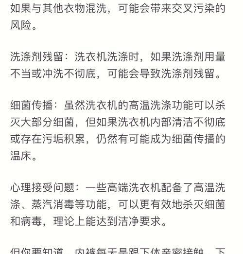 全自动洗衣机洗袄应该用什么洗涤剂？操作步骤是什么？