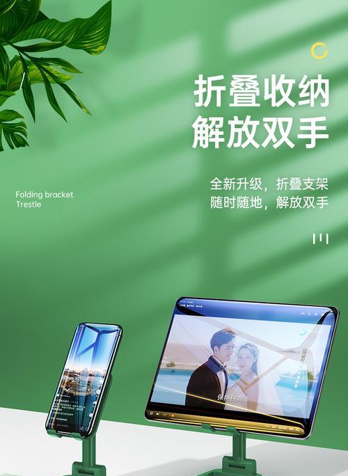 绿色手机支架安装步骤是什么？