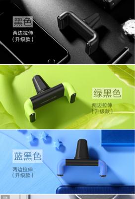 绿色手机支架安装步骤是什么？