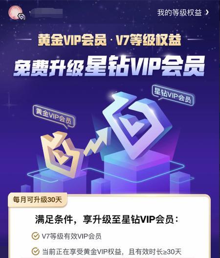 创维电视爱奇艺vip登录方法是什么？