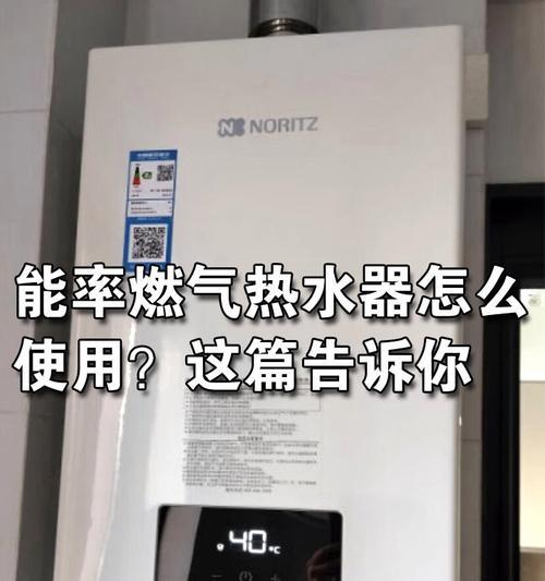 寝室热水器使用方法是什么？