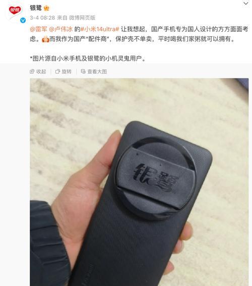 三星手机镜头盖更换步骤是什么？