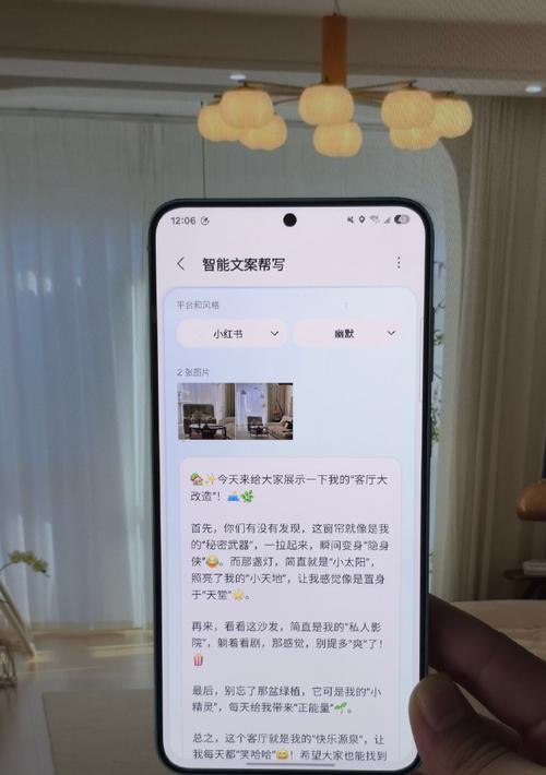 三星手机镜头盖更换步骤是什么？