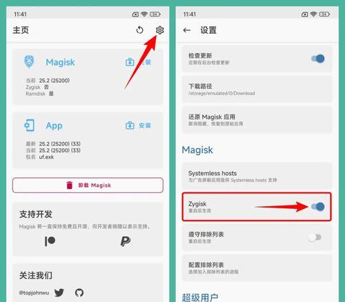 oppo手机卡刷root步骤是什么？
