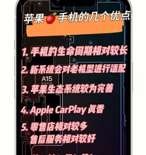 遂川苹果手机维修点在哪里？