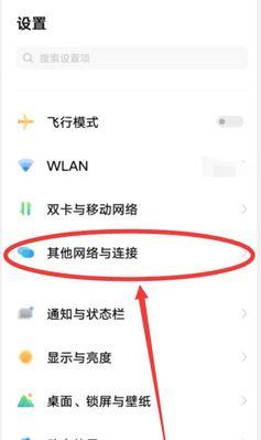 vivo手机荧光拍照设置方法是什么？效果如何？