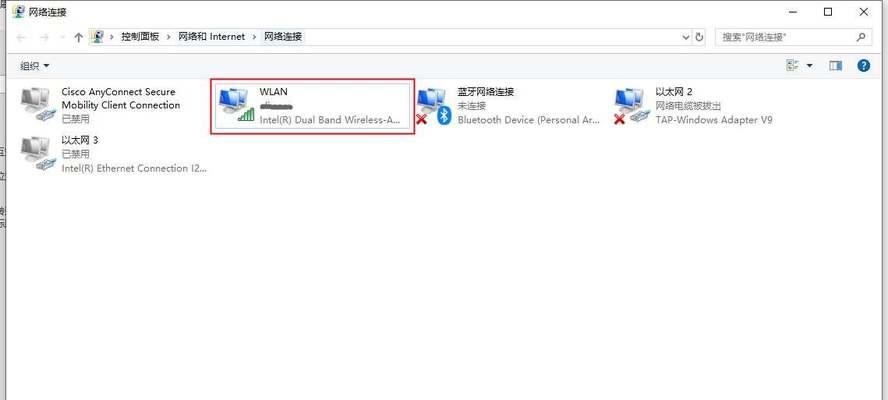 网络共享盘无法访问是什么原因？