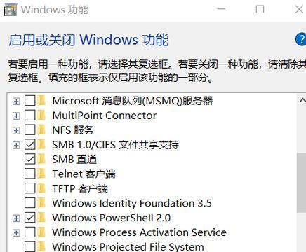 网络共享盘无法访问是什么原因？