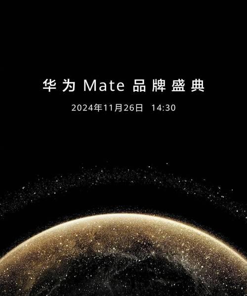 华为有哪些类型的销售手机？