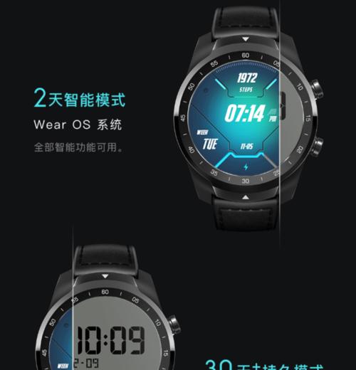 24年买了智能手表怎么办？如何使用？