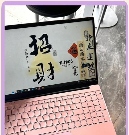 huwyl笔记本电脑怎么样？性能和价格如何？